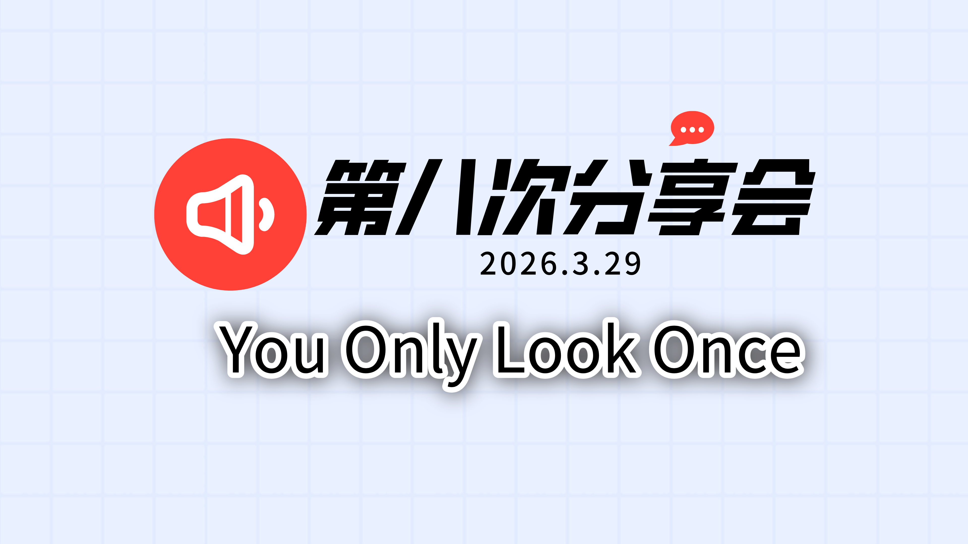 You Only Look Once