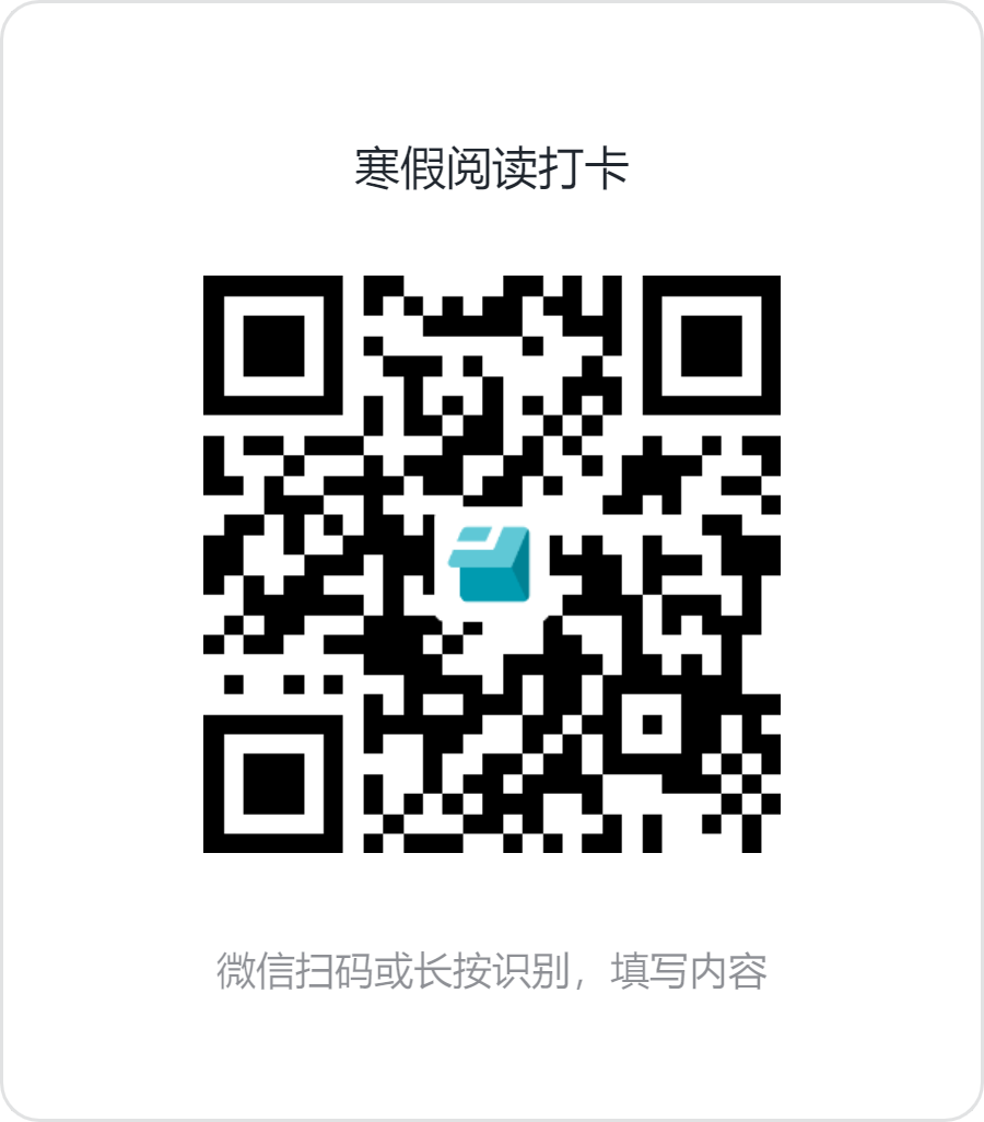 打卡